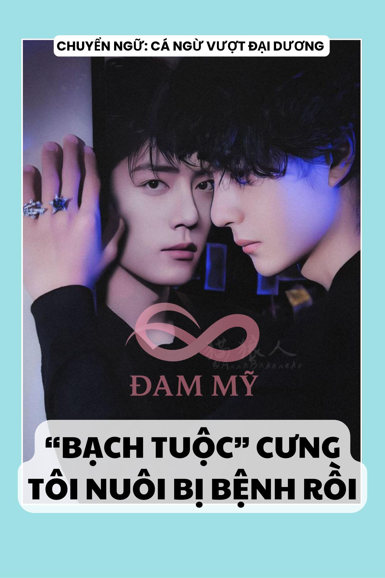 “BẠCH TUỘC” CƯNG TÔI NUÔI BỊ BỆNH RỒI