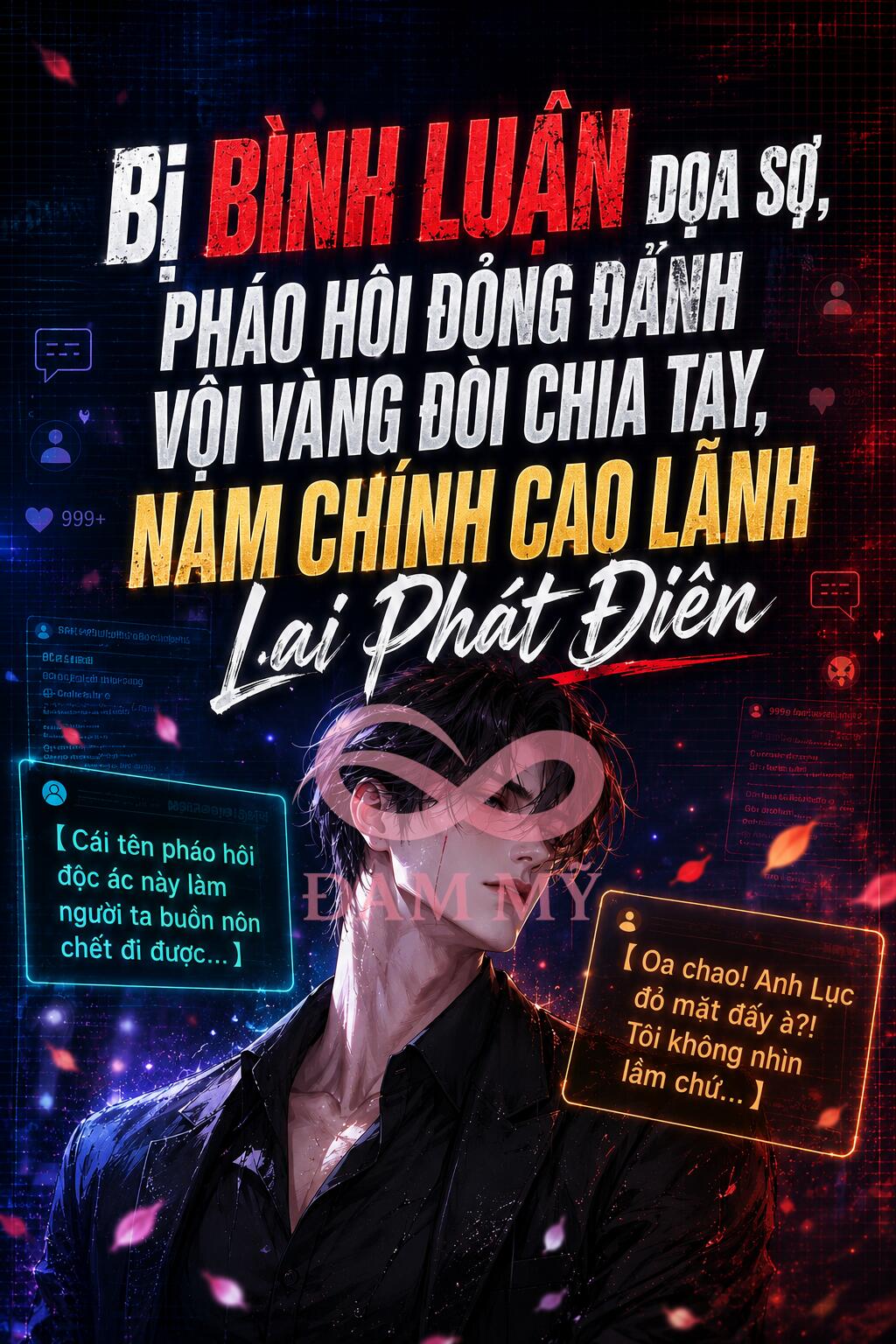 Bị Bình Luận Doạ Sợ, Pháo Hôi Đỏng Đảnh Vội Vàng Đòi Chia Tay, Nam Chính Cao Lãnh Lại Phát Điên