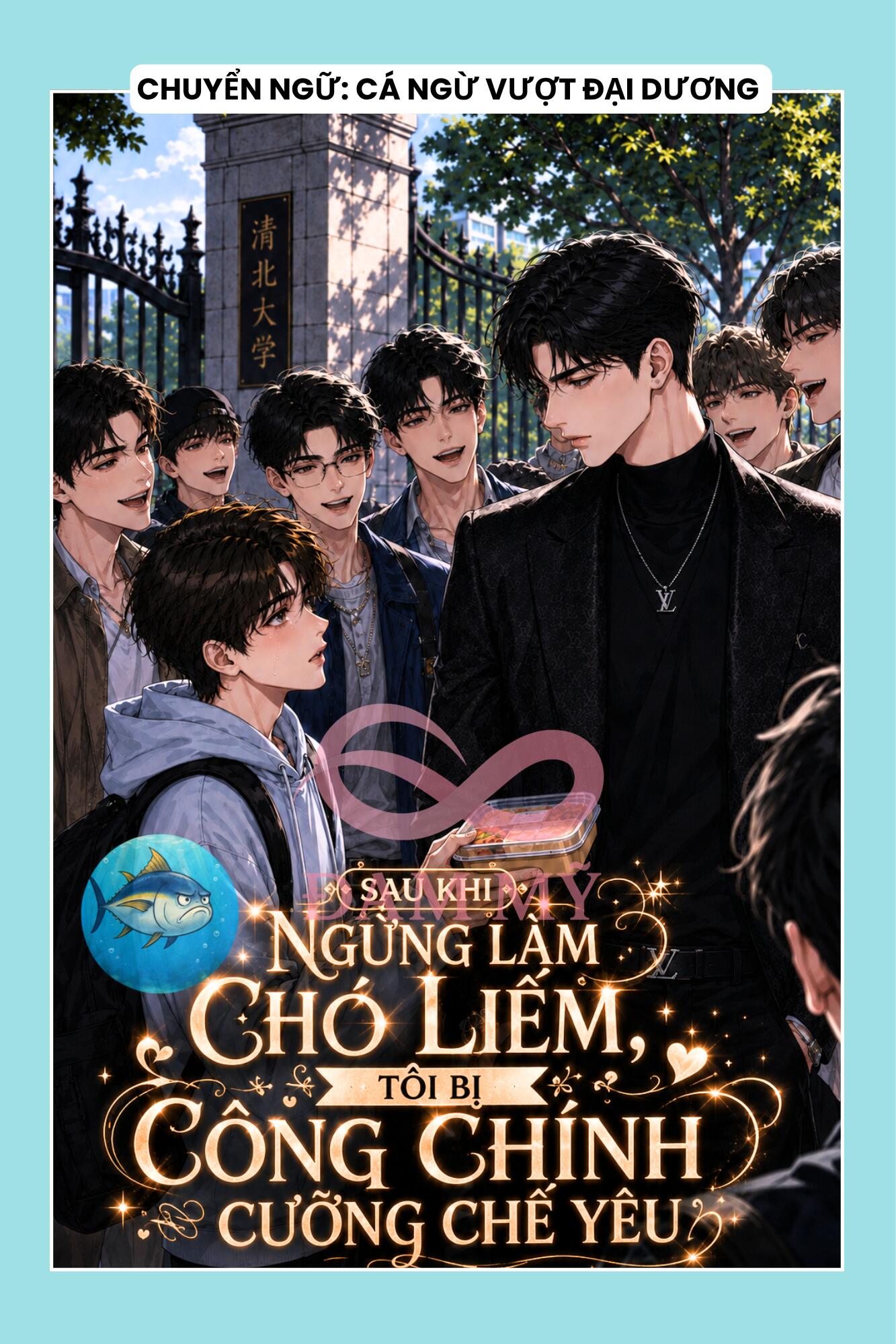 SAU KHI NGỪNG LÀM CHÓ LIẾM, TÔI BỊ CÔNG CHÍNH CƯỠNG CHẾ YÊU