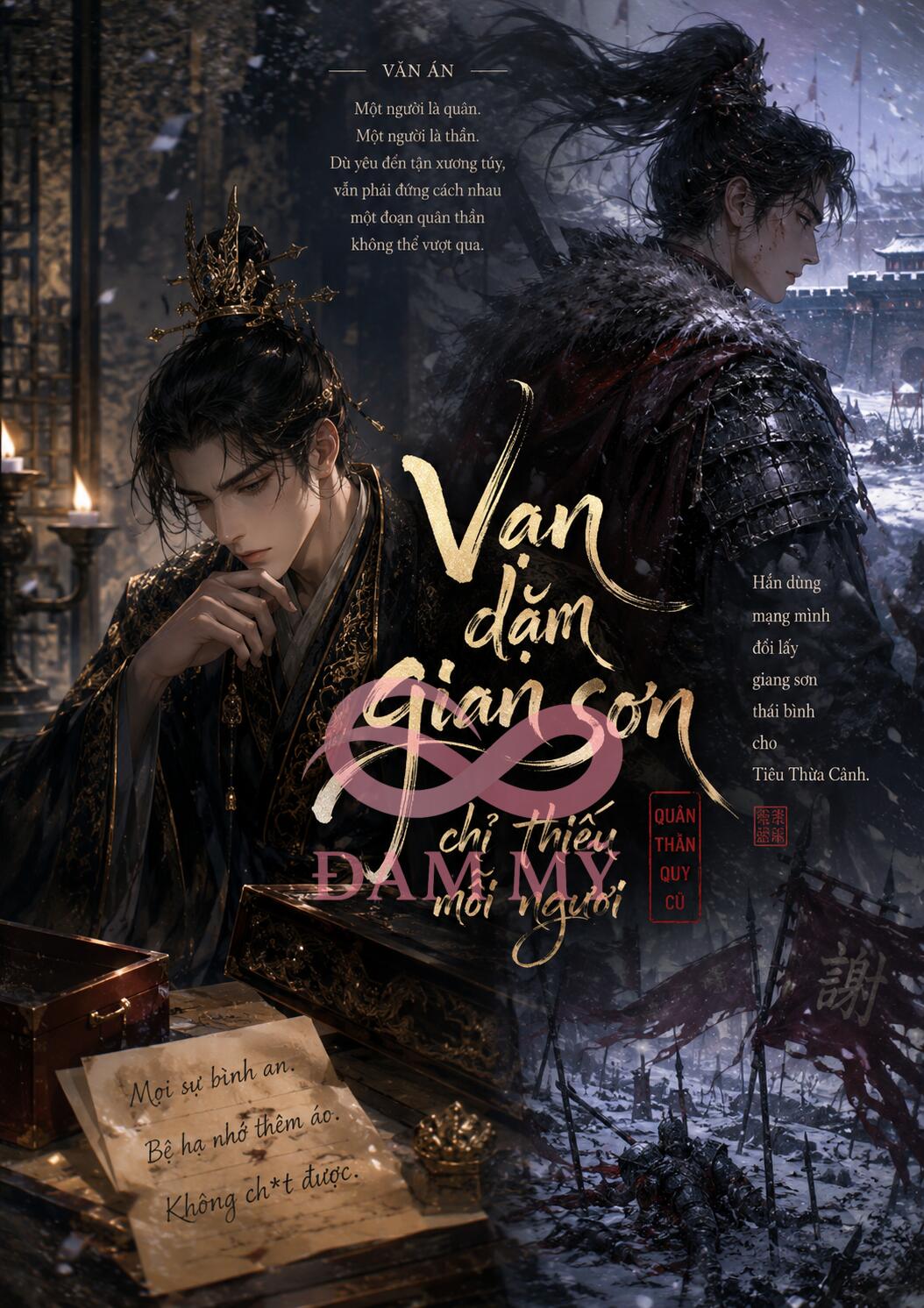 Vạn dặm gian sơn, chỉ thiếu mỗi ngươi