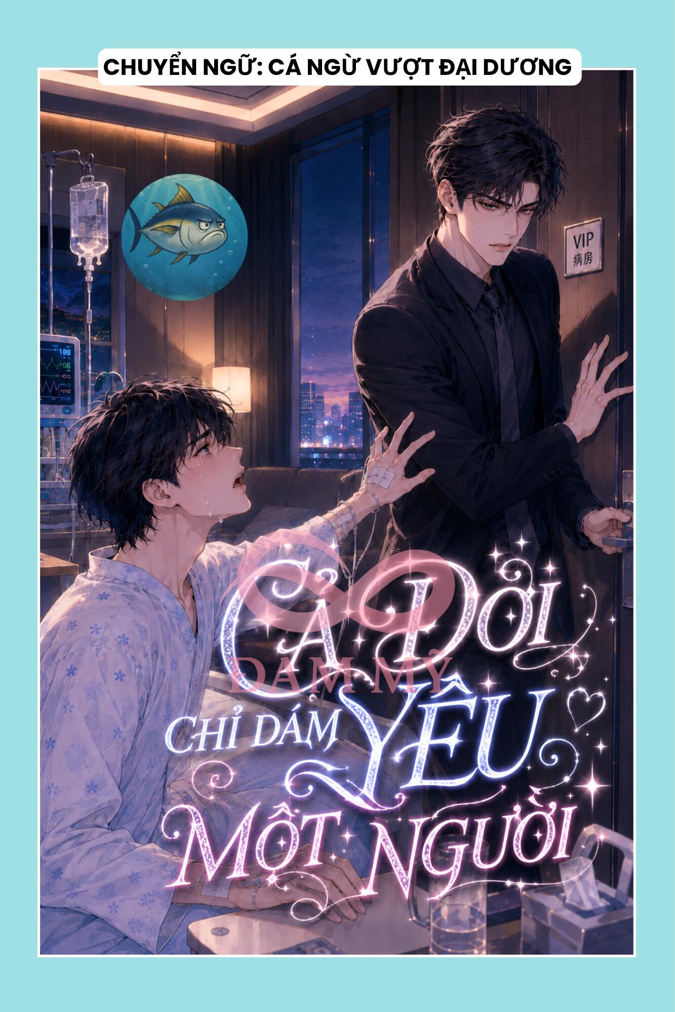 CẢ ĐỜI CHỈ DÁM YÊU MỘT NGƯỜI