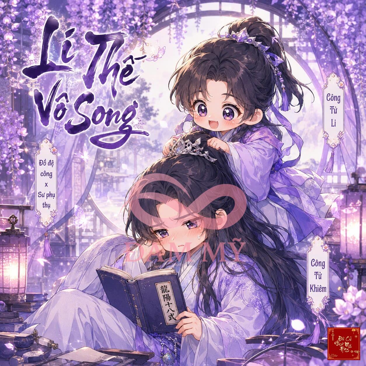 Li Thế Vô Song