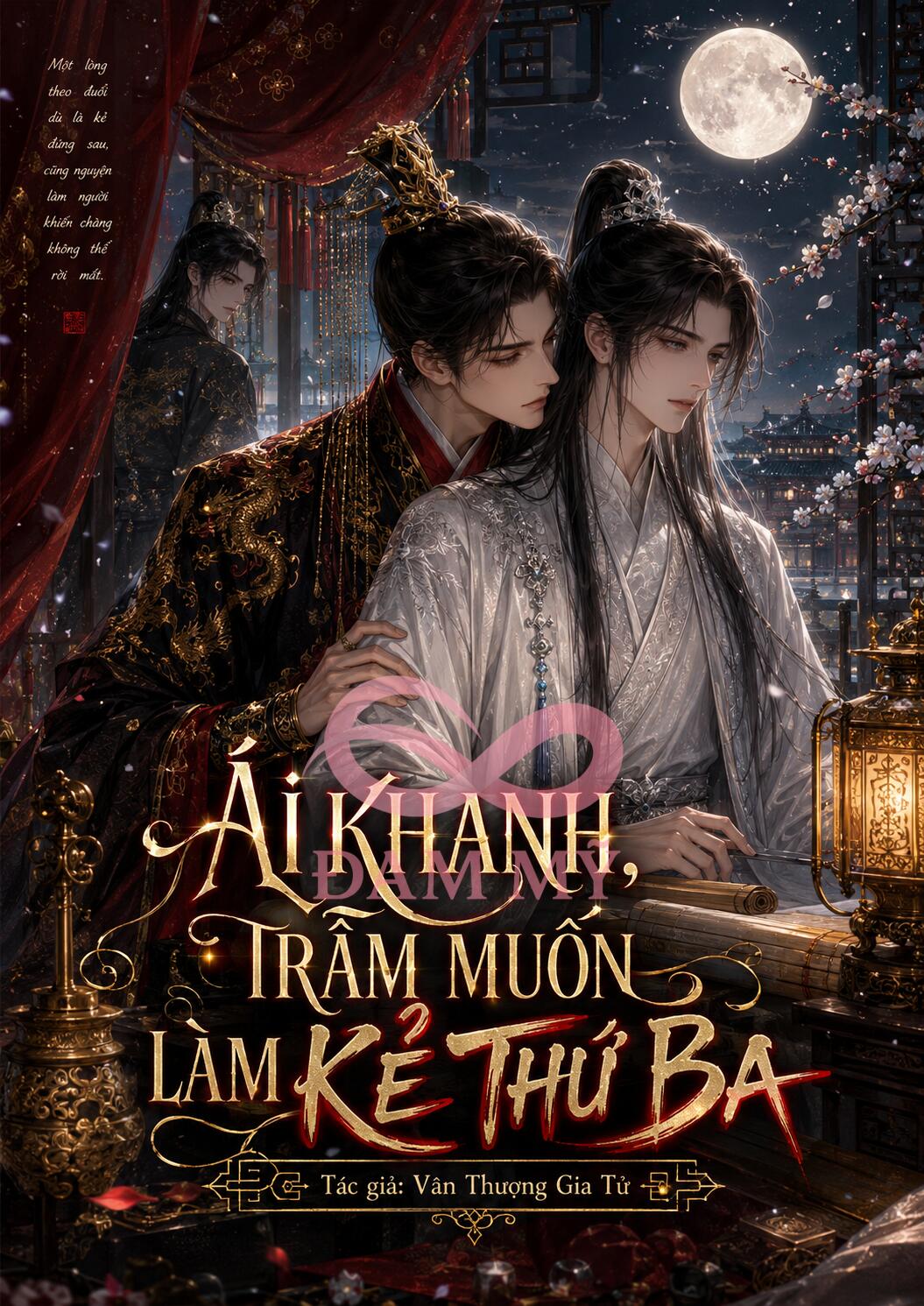 Ái Khanh, Trẫm Muốn Làm Kẻ Thứ Ba