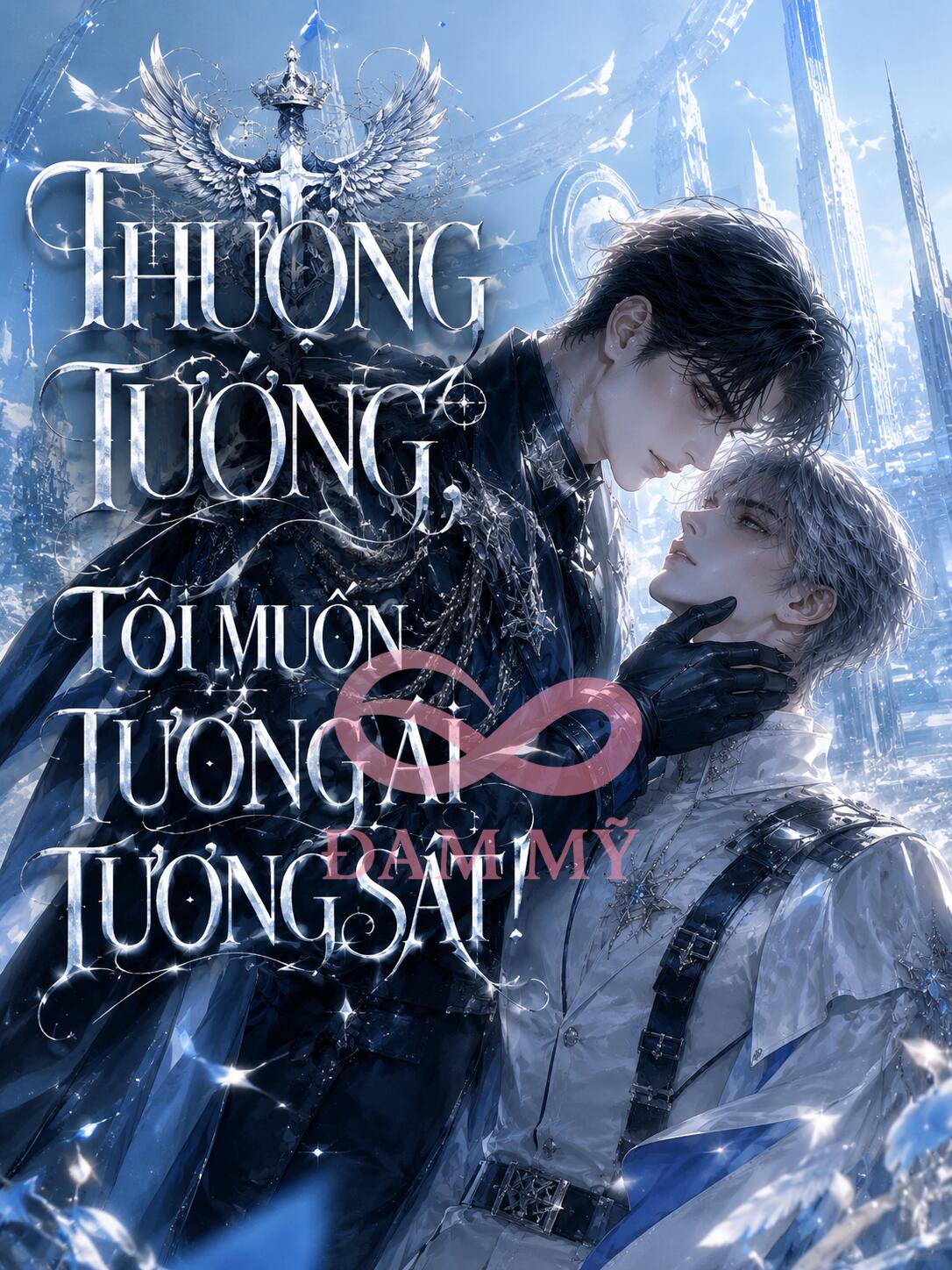 THƯỢNG TƯỚNG, TÔI MUỐN TƯƠNG ÁI TƯƠNG SÁT!