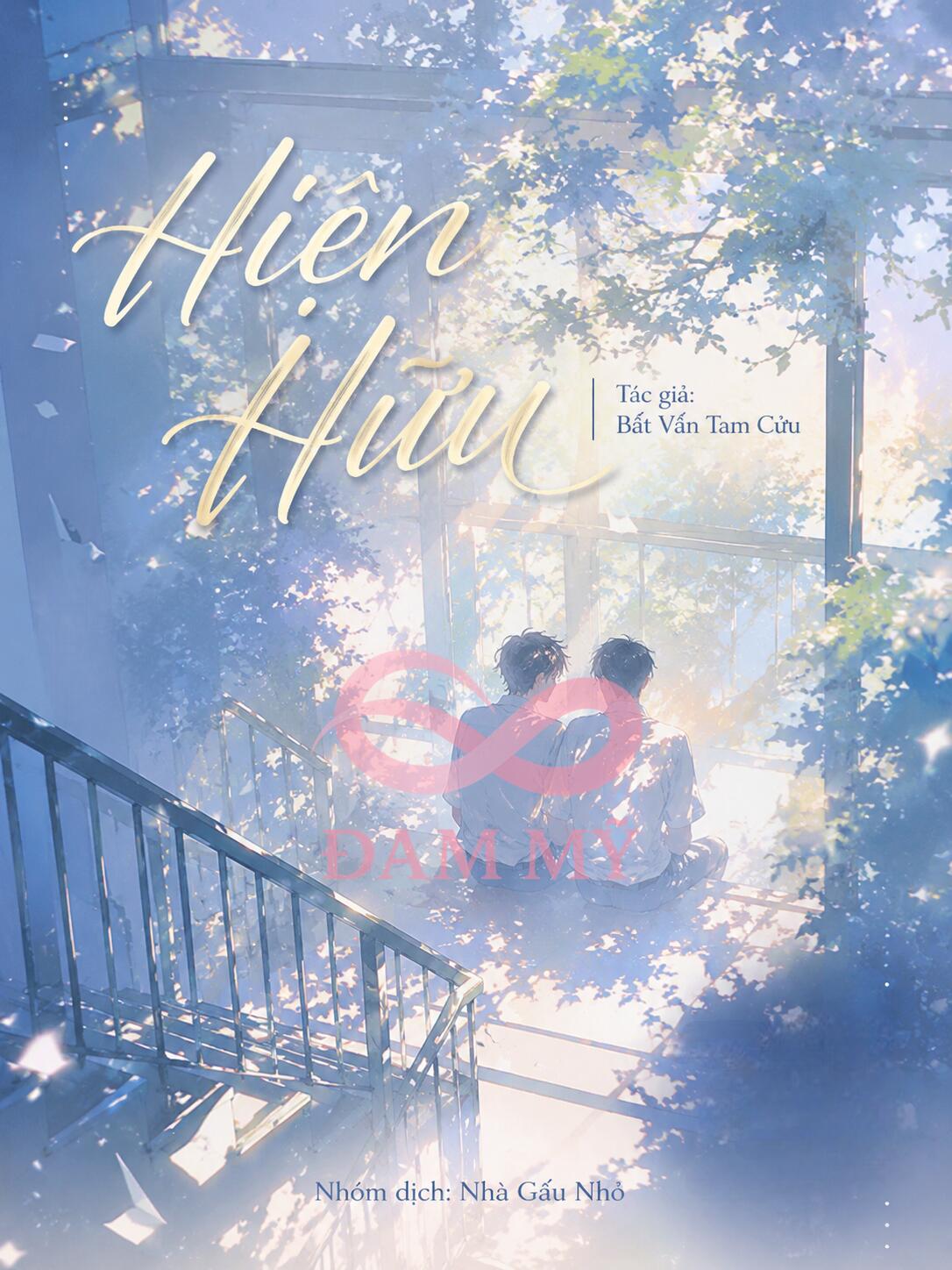 Hiện Hữu