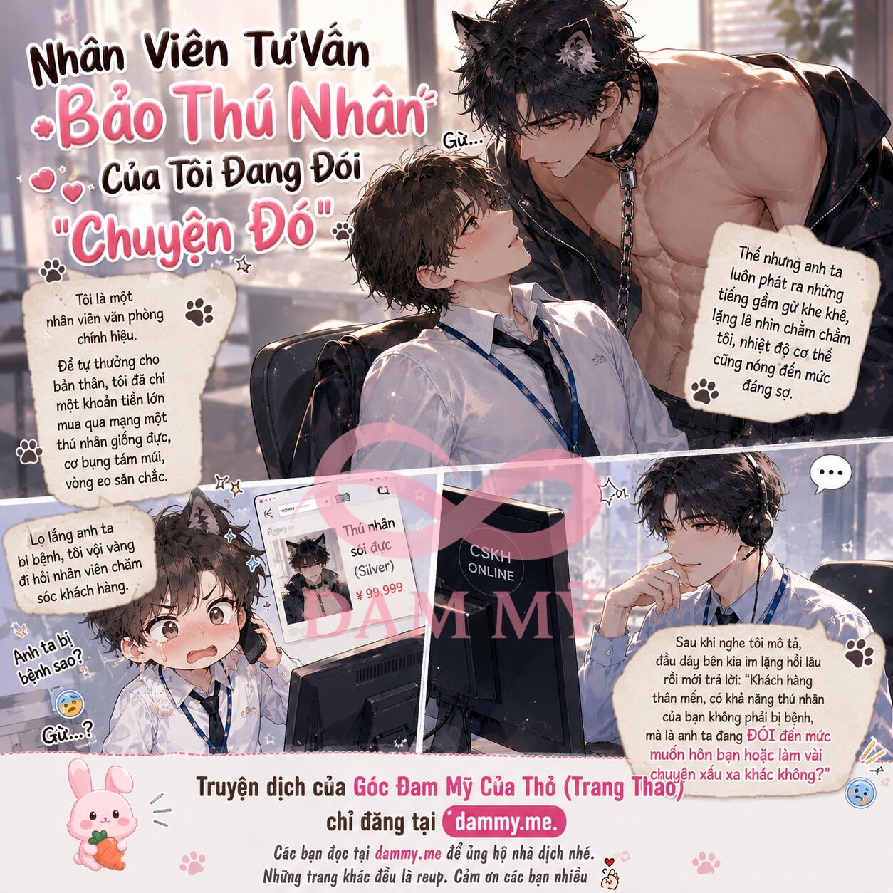 Nhân Viên Tư Vấn Bảo Thú Nhân Của Tôi Đang Đói "Chuyện Đó"