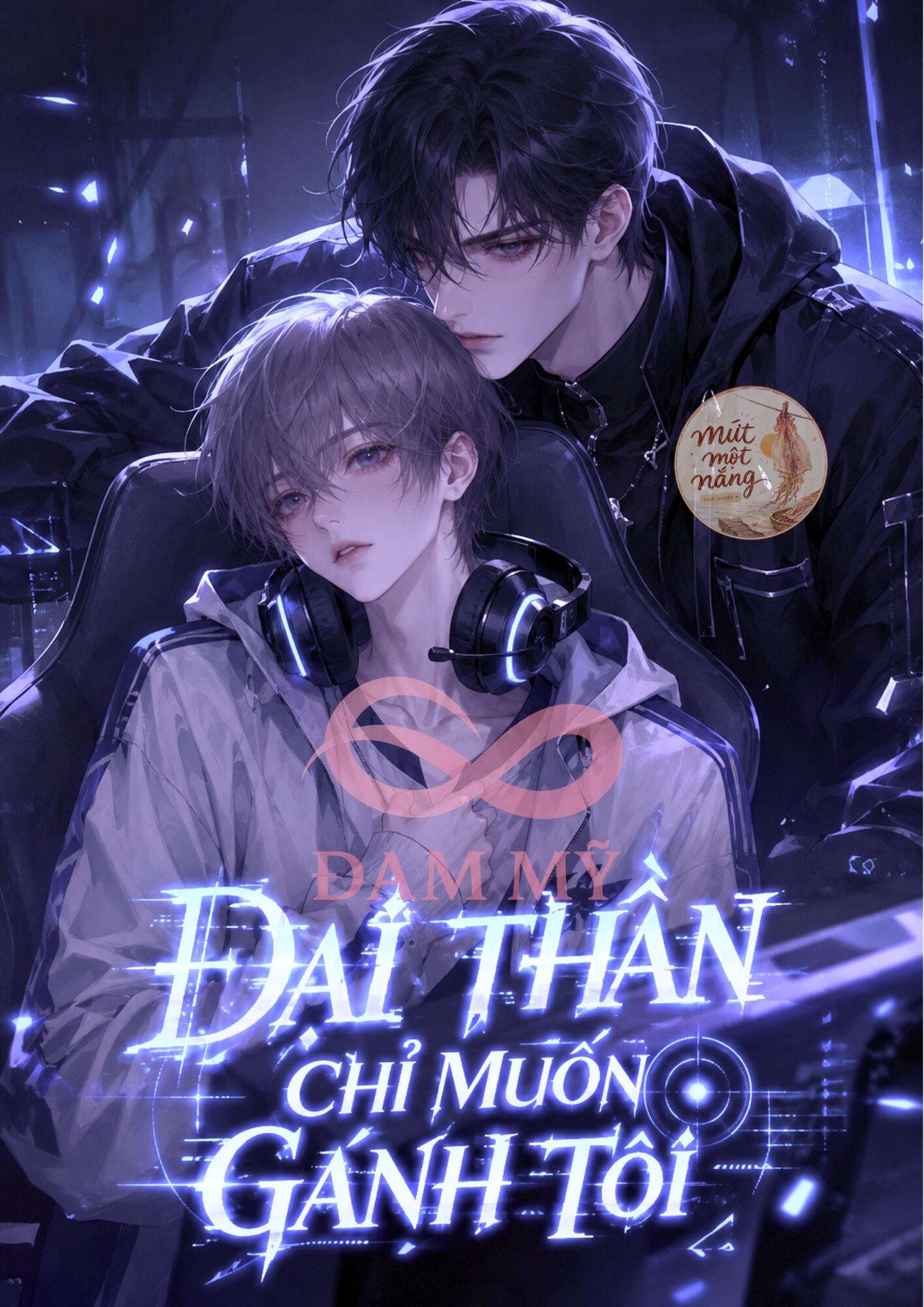 Đại Thần Chỉ Muốn Gánh Tôi