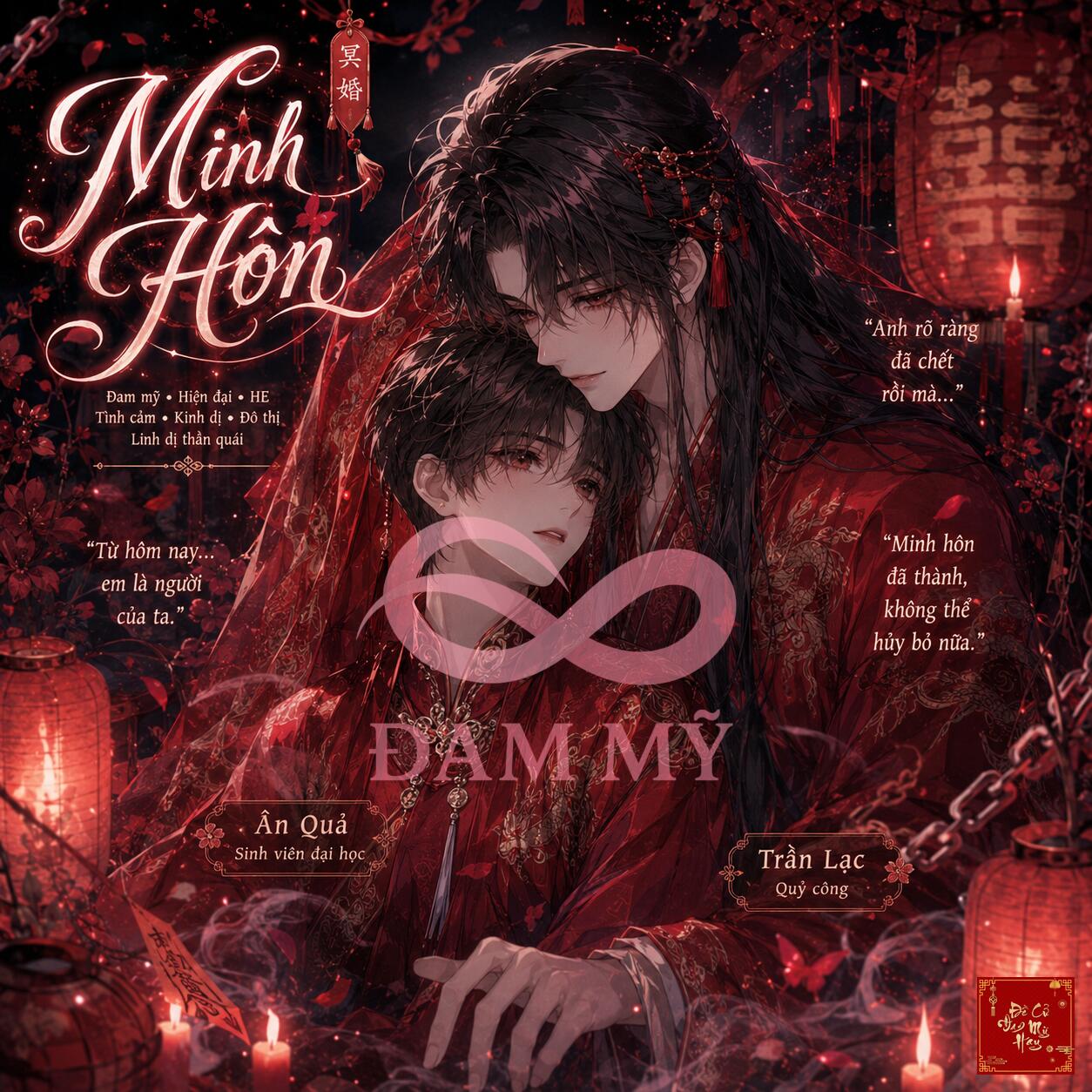 Minh Hôn