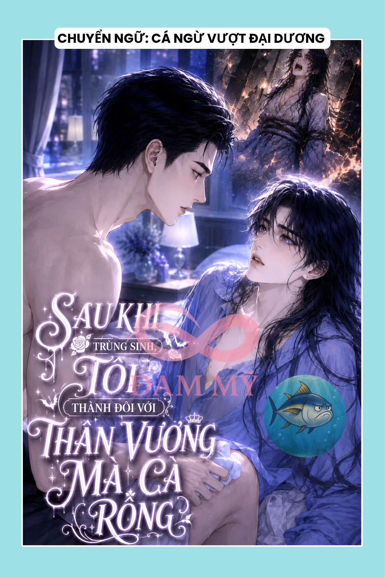SAU KHI TRÙNG SINH, TÔI THÀNH ĐÔI VỚI THÂN VƯƠNG MA CÀ RỒNG
