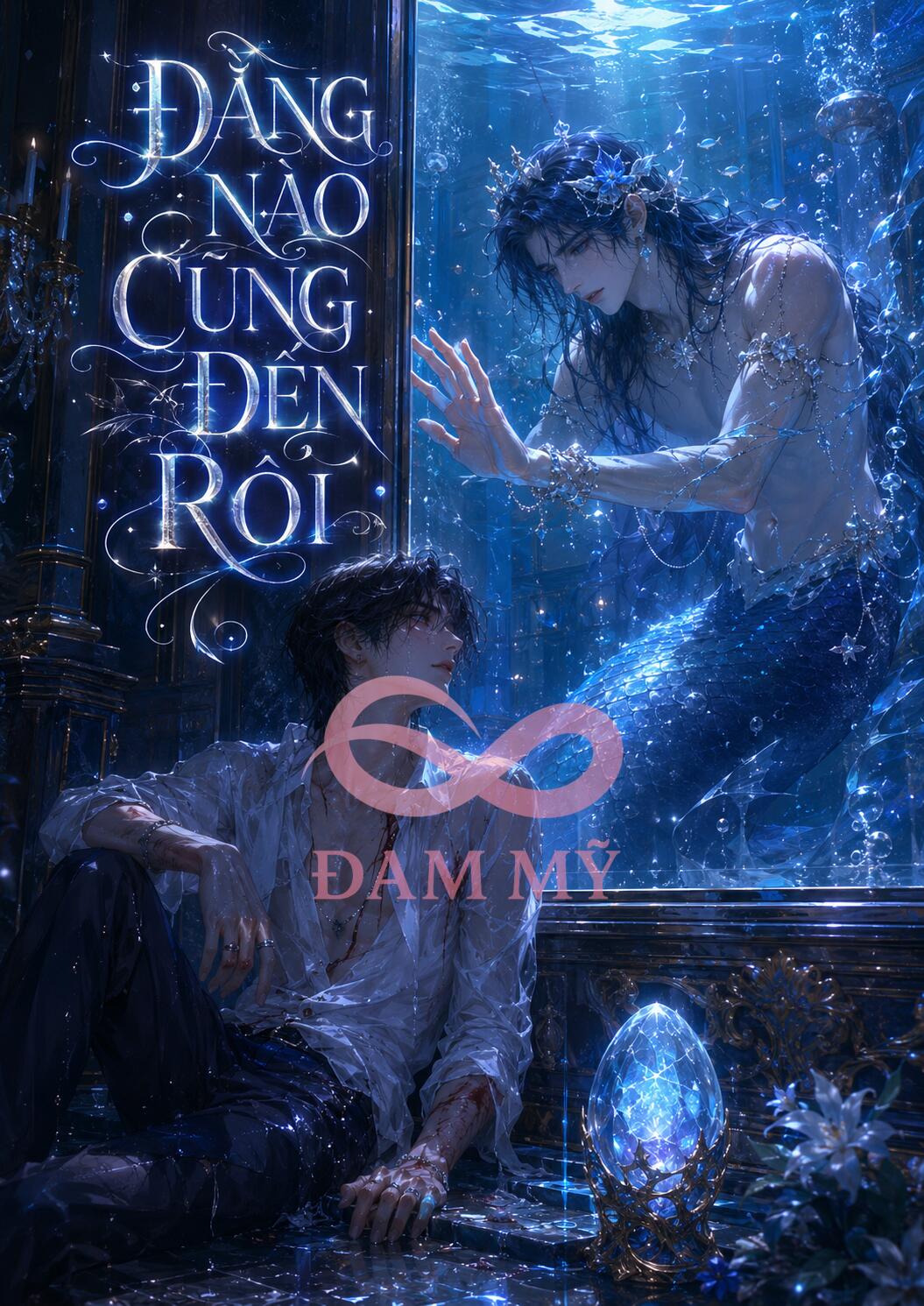 Đằng Nào Cũng Đến Rồi