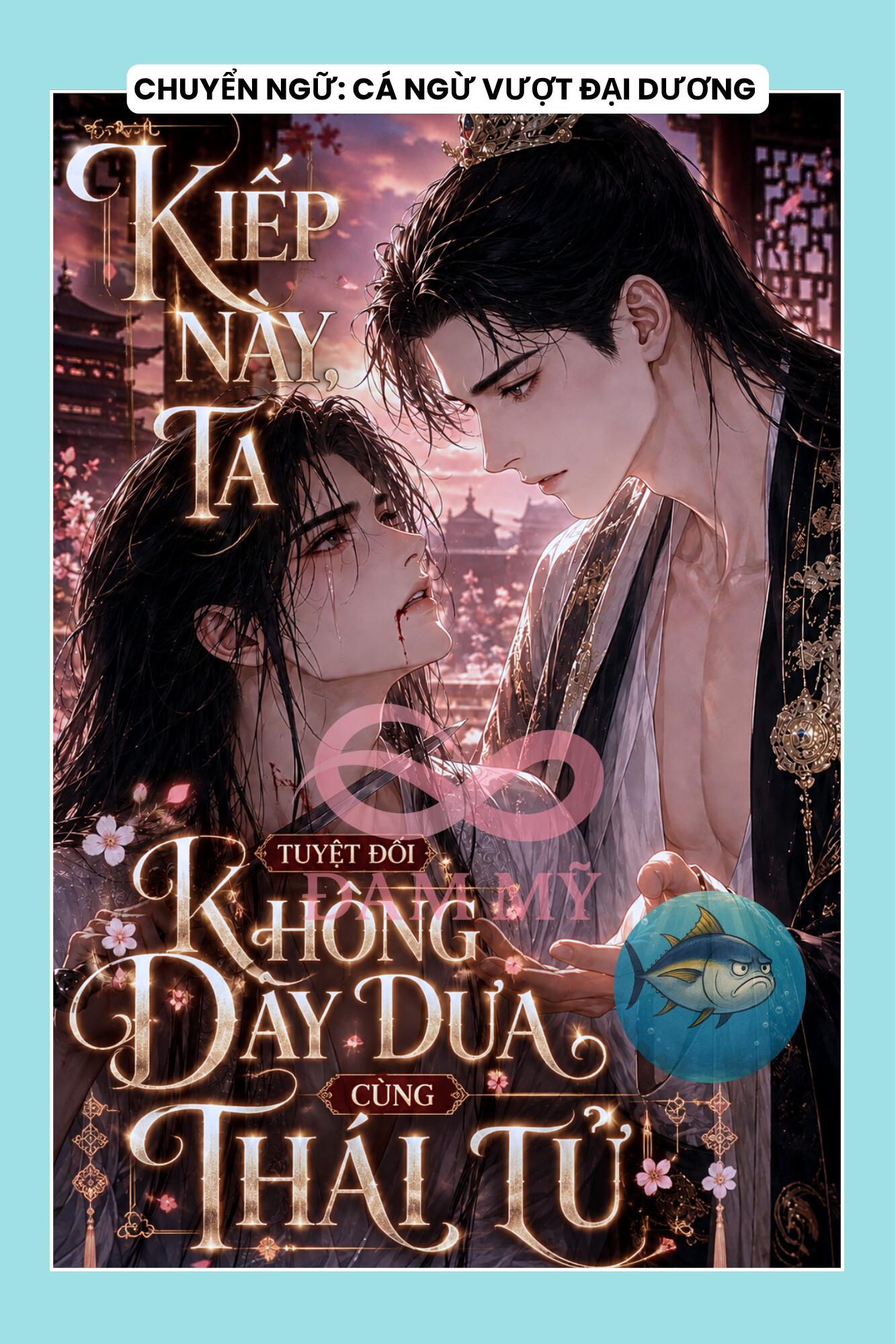 KIẾP NÀY, TA TUYỆT ĐỐI KHÔNG DÂY DƯA CÙNG THÁI TỬ