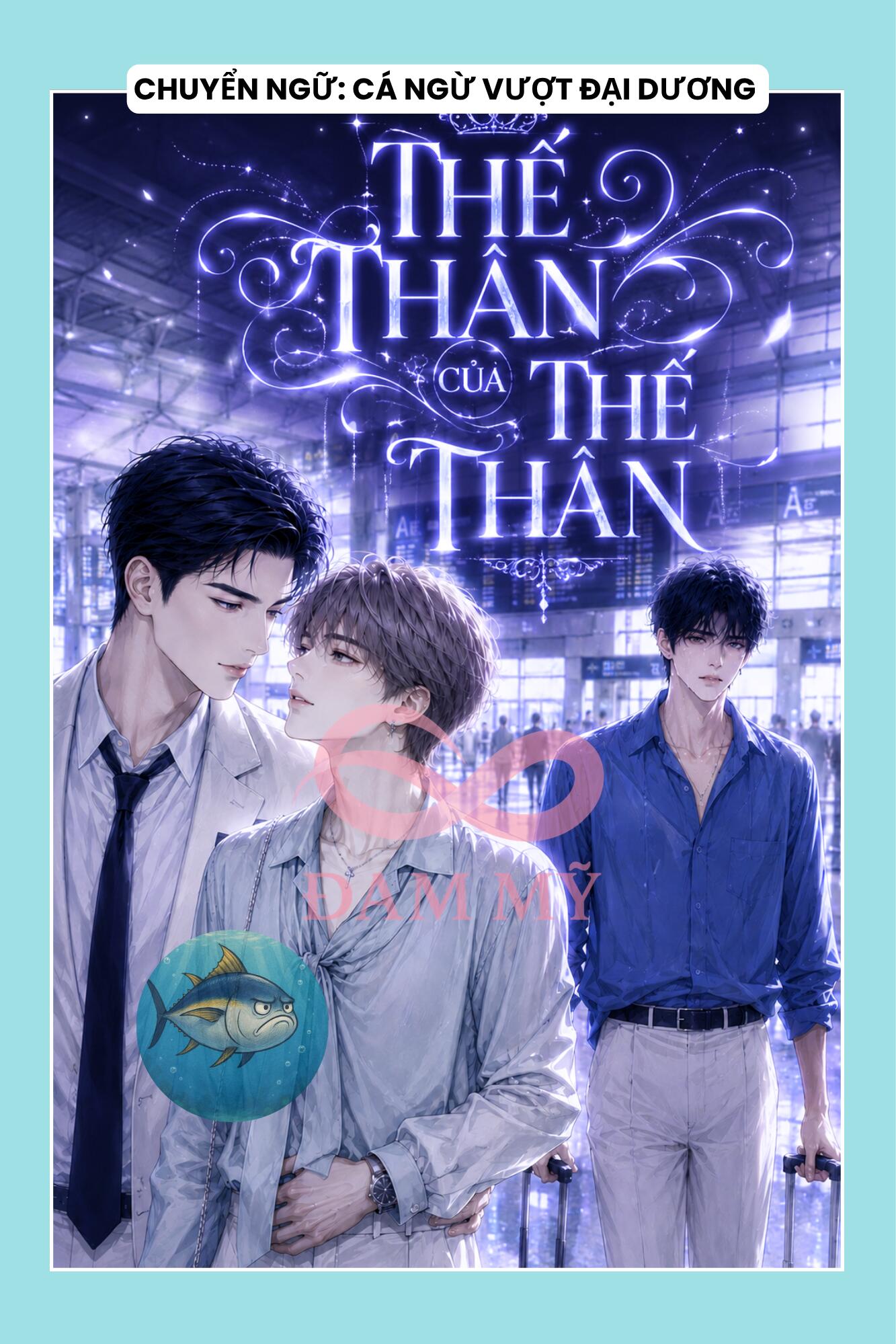 THẾ THÂN CỦA THẾ THÂN
