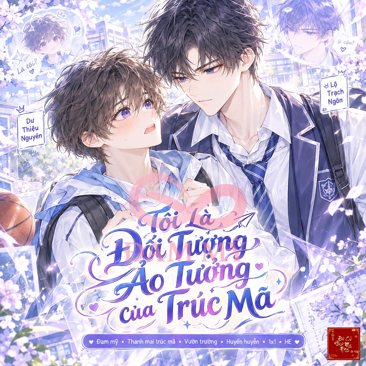 Tôi Là Đối Tượng Ảo Tưởng Của Trúc Mã