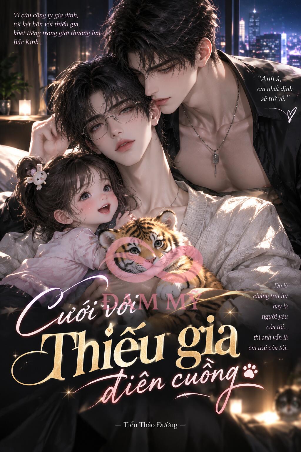 Kết hôn với thiếu gia điên cuồng