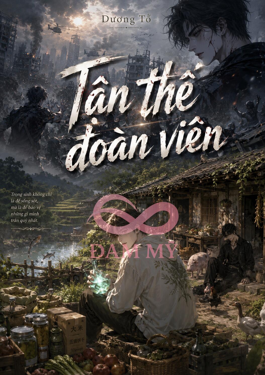 Tận thế đoàn viên