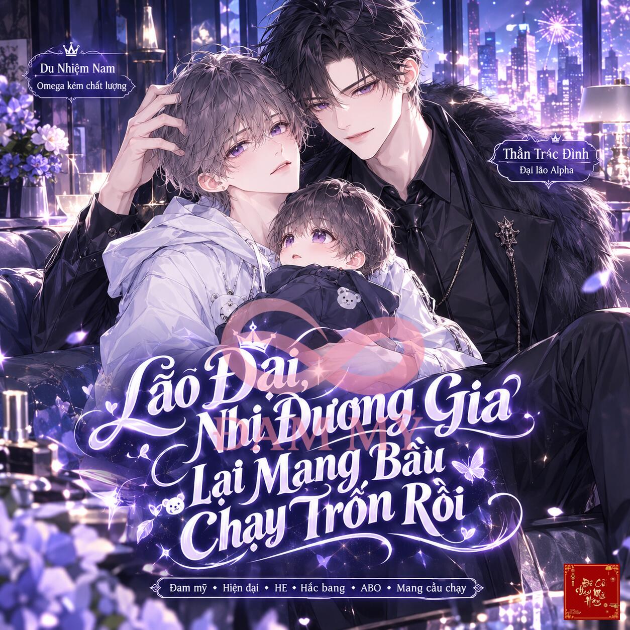 Lão Đại, Nhị Đương Gia Lại Mang Bầu Chạy Trốn Rồi