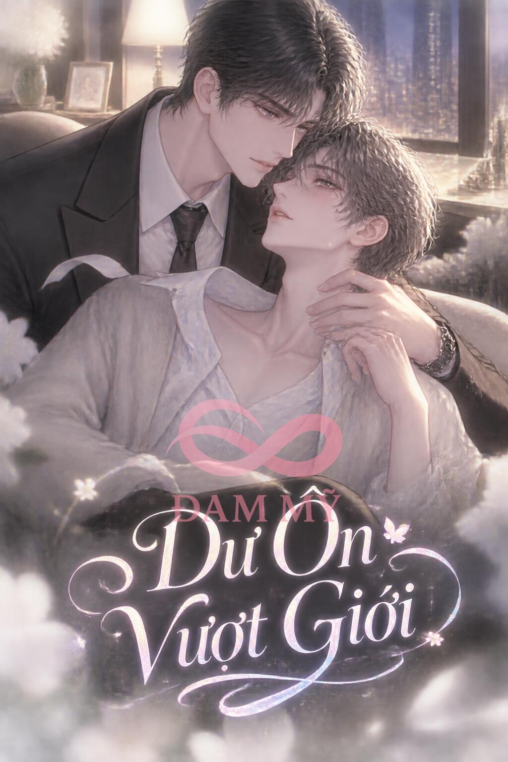 Dư Ôn Vượt Giới