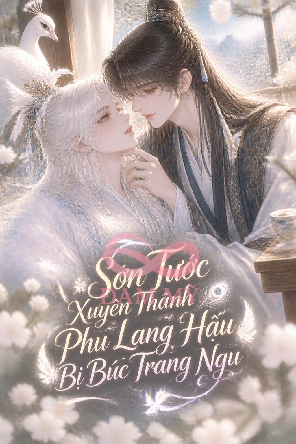 Sơn Tước Xuyên Thành Phu Lang Hậu Bị Bức Trang Ngu