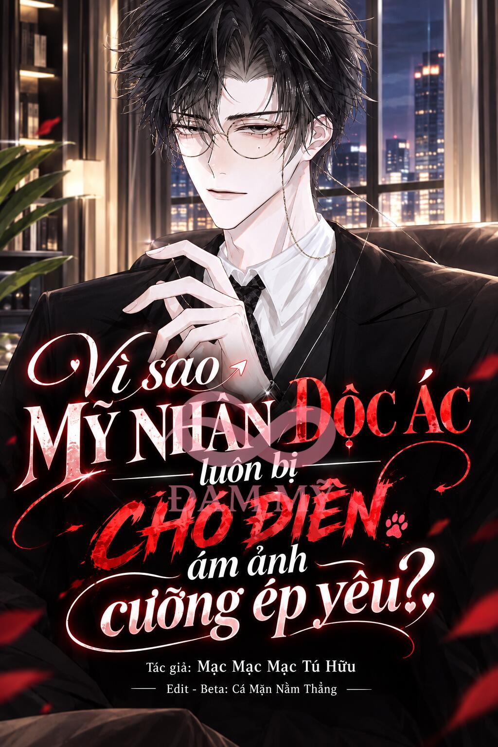 Vì sao mỹ nhân độc ác luôn bị chó điên ám ảnh cưỡng ép yêu?