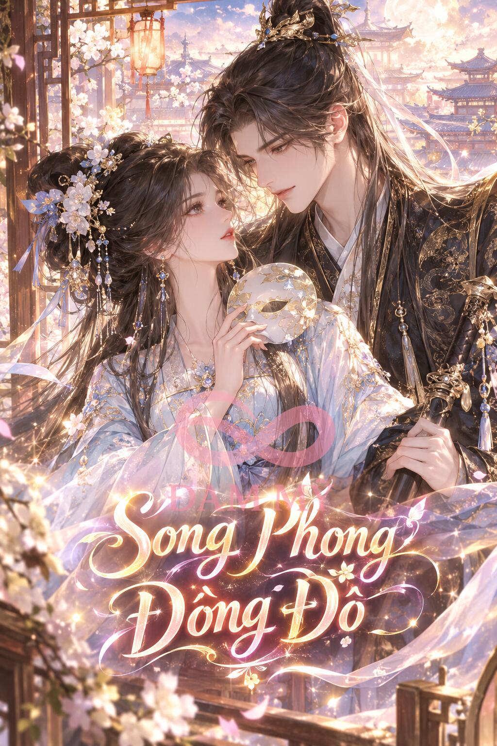 Song Phong Đồng Độ