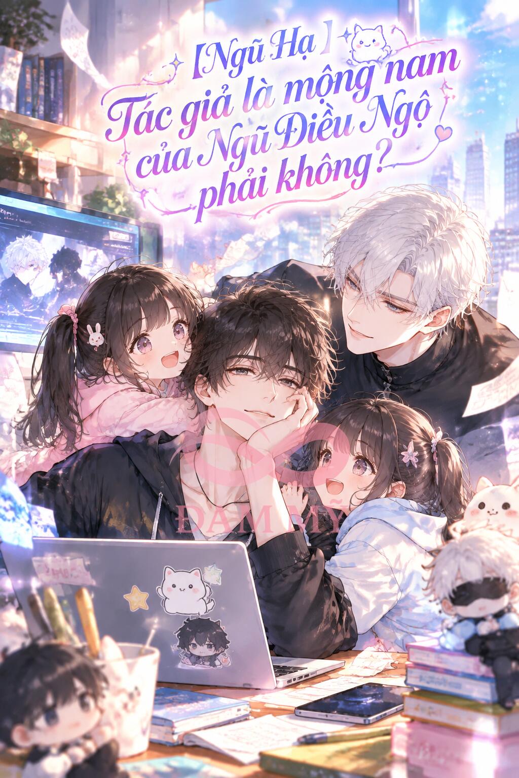 【Ngũ Hạ】Tác giả là mộng nam của Ngũ Điều Ngộ phải không?