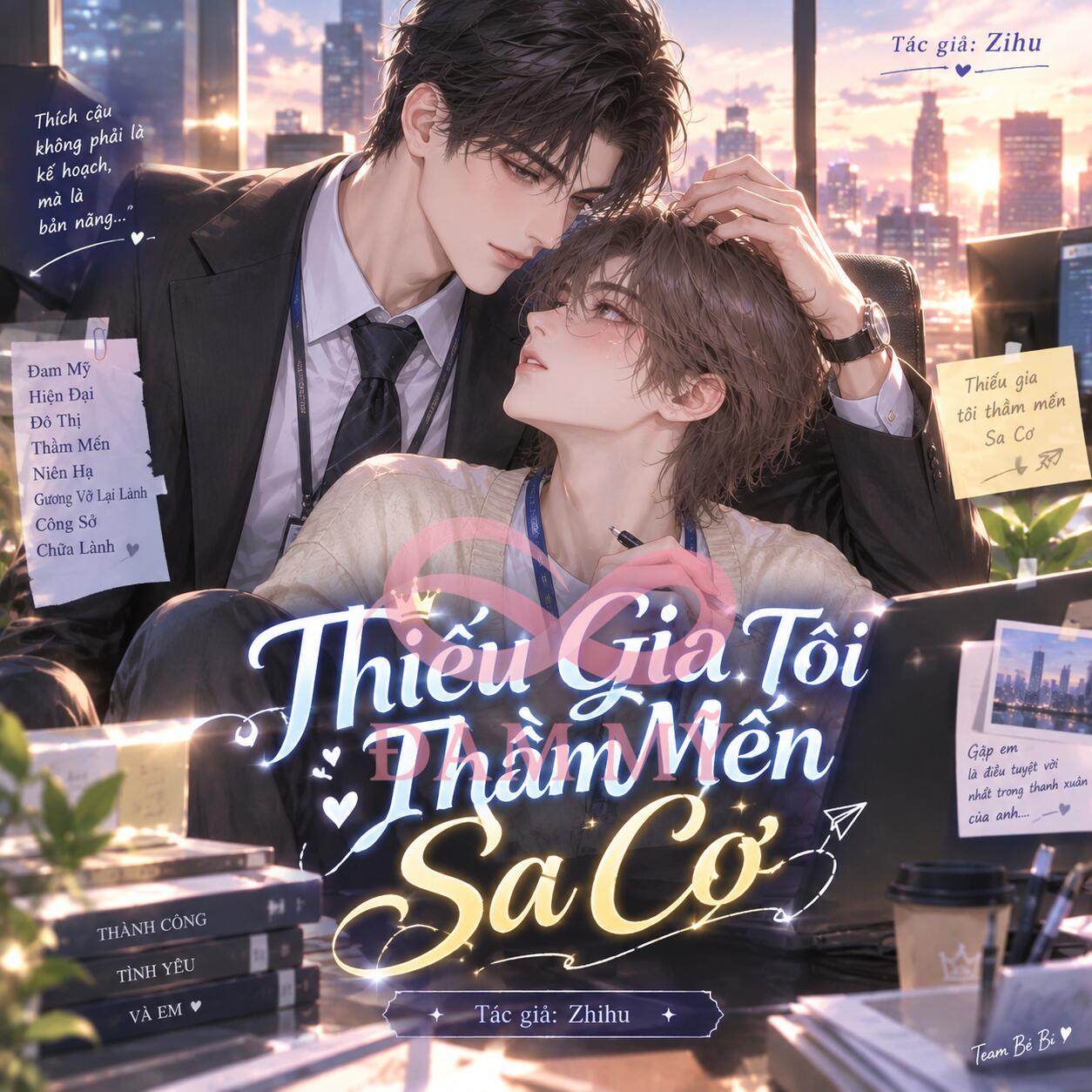 Thiếu Gia Tôi Thầm Mến Sa Cơ