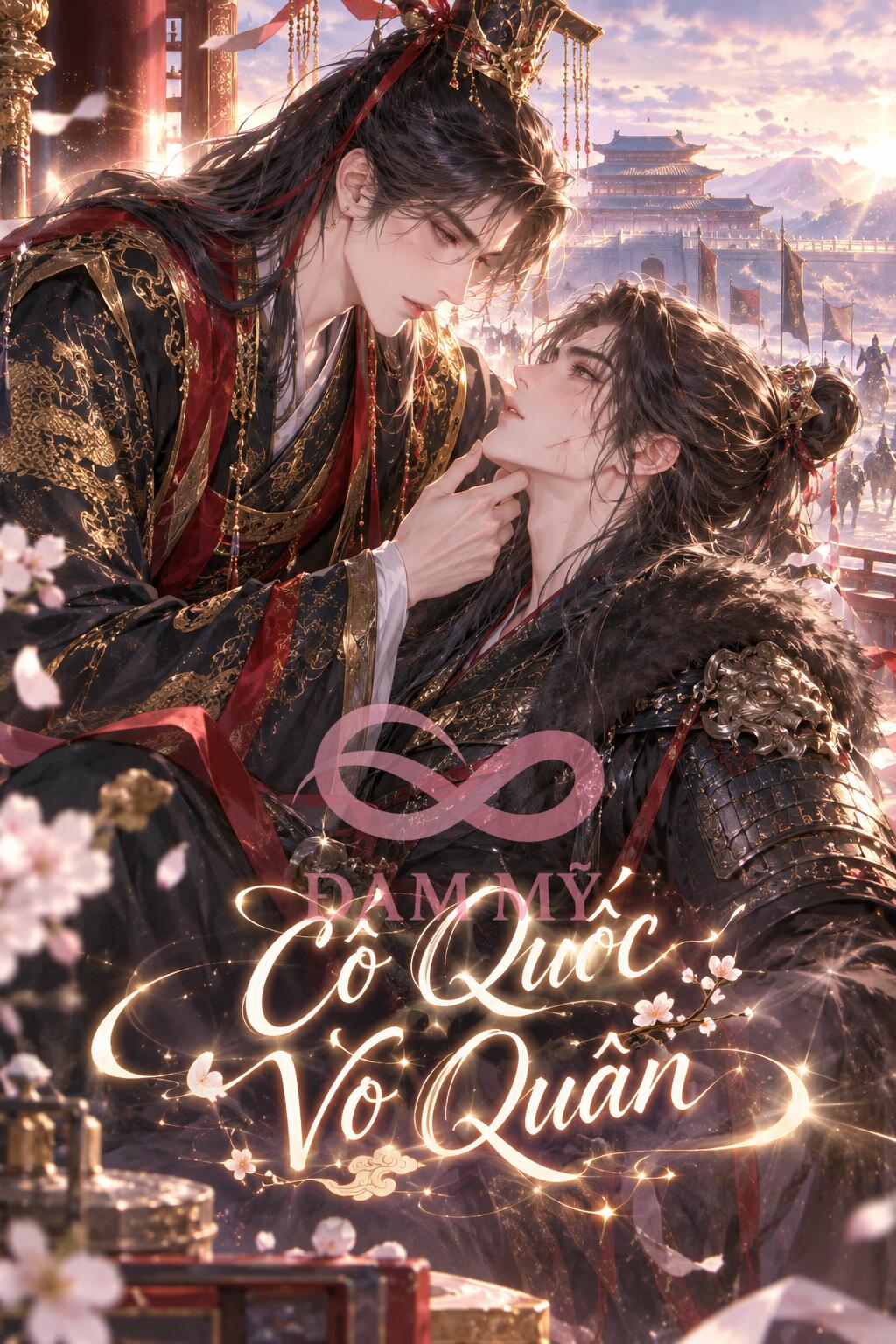 Cố Quốc Vô Quân