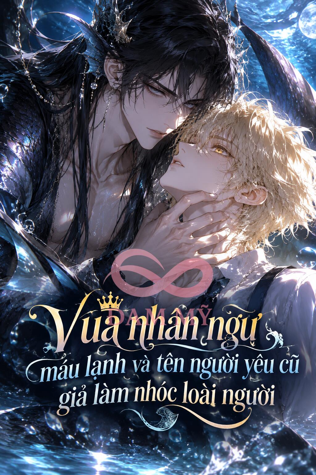 Vua nhân ngư máu lạnh và tên người yêu cũ giả làm nhóc loài người