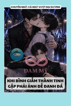 KHI BÌNH GIẤM THÀNH TINH GẶP PHẢI ẢNH ĐẾ ĐANH ĐÁ