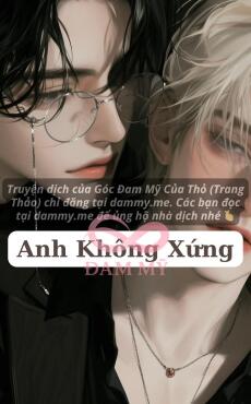 Anh Không Xứng