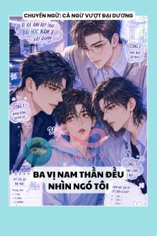 BA VỊ NAM THẦN ĐỀU NHÌN NGÓ TÔI