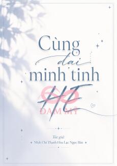 Cùng đại minh tinh HE