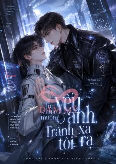 Tôi Chưa Muốn Yêu Anh, Tránh Xa Tôi Ra