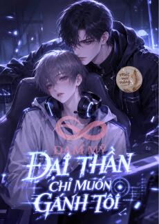 Đại Thần Chỉ Muốn Gánh Tôi