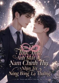 Sau Khi Thức Tỉnh, Ánh Mắt Nam Chính Thụ Nhìn Tôi Nóng Bỏng Lạ Thường