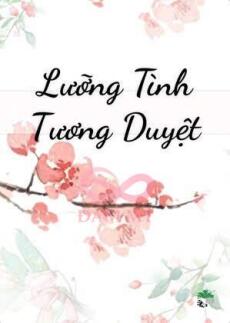 Lưỡng Tình Tương Duyệt