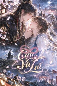 Cựu Vũ Lai